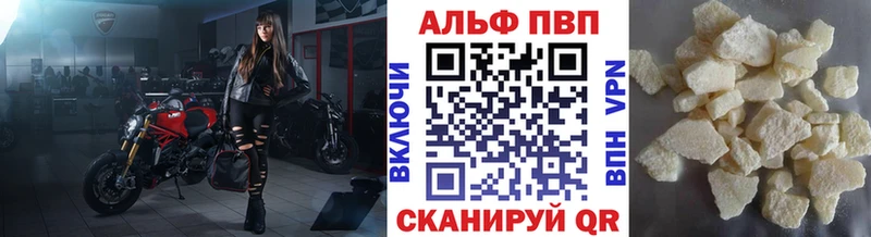 Купить наркотик Артёмовск КОКАИН  Бошки Шишки  Мефедрон  СОЛЬ  Гашиш 