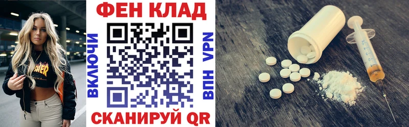 что такое наркотик  Артёмовск  АМФЕТАМИН Premium 