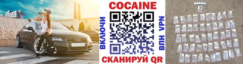 Кокаин Columbia  Артёмовск 