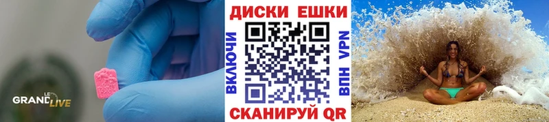 omg ссылки  Артёмовск  ЭКСТАЗИ 280 MDMA  наркотики 