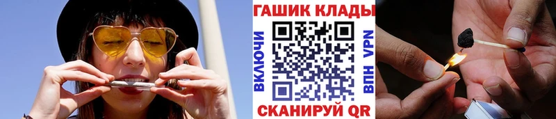 Гашиш Cannabis  OMG ссылка  Артёмовск 