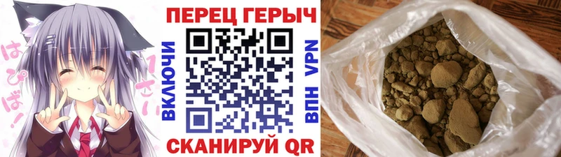 Героин гречка  Артёмовск 