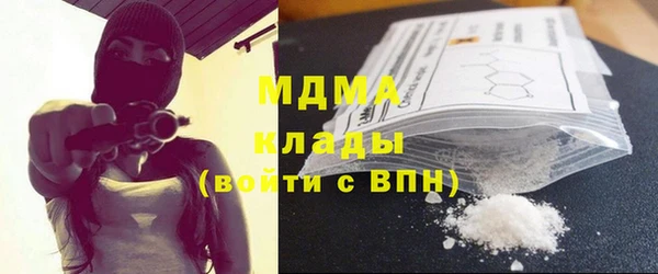 COCAINE Алексеевка
