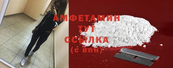 COCAINE Алексеевка