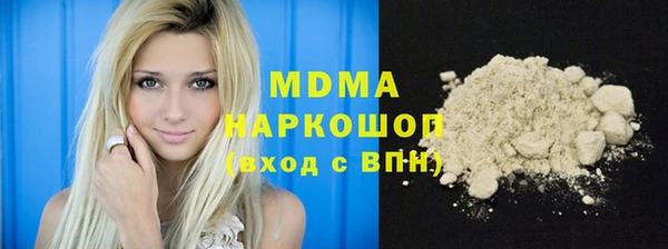 COCAINE Алексеевка