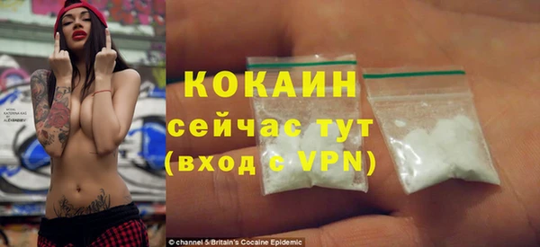 COCAINE Алексеевка
