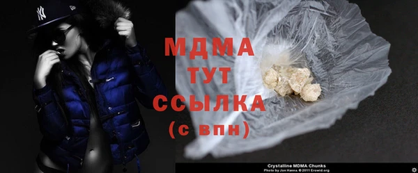 COCAINE Алексеевка