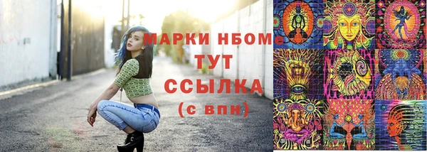 COCAINE Алексеевка