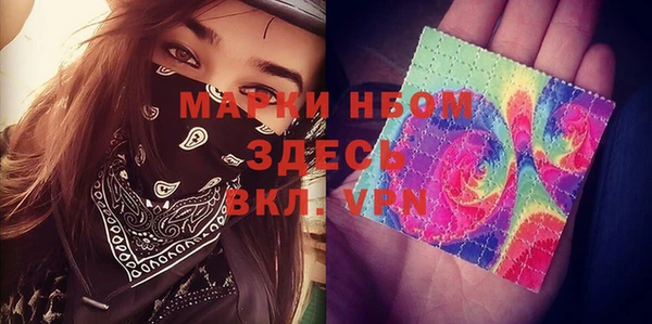 COCAINE Алексеевка