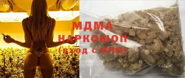 COCAINE Алексеевка
