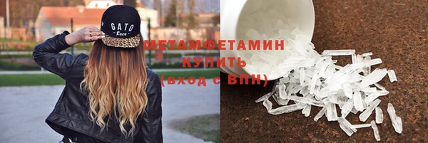 гашишное масло Алексин