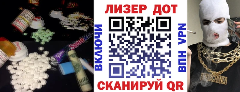 MEGA сайт  Артёмовск  Лсд 25 экстази кислота  где найти  