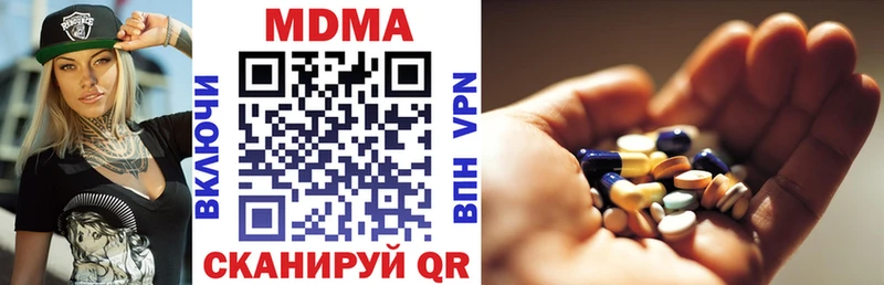 MDMA Molly где можно купить наркотик Артёмовск