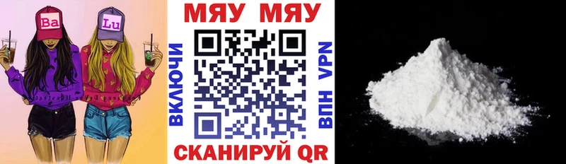 Меф  Артёмовск