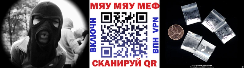 дарнет шоп  Артёмовск  это Telegram  Меф мука 