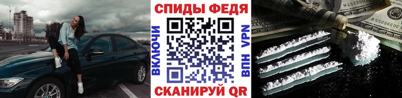 Метамфетамин Декстрометамфетамин 99.9%  Артёмовск 