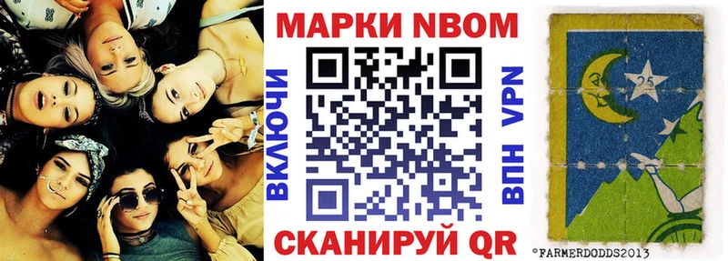 сколько стоит  Артёмовск  Наркотические марки 1,8мг 