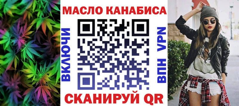 Дистиллят ТГК жижа  наркотики  Артёмовск 