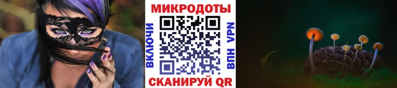 Псилоцибиновые грибы MAGIC MUSHROOMS Артёмовск